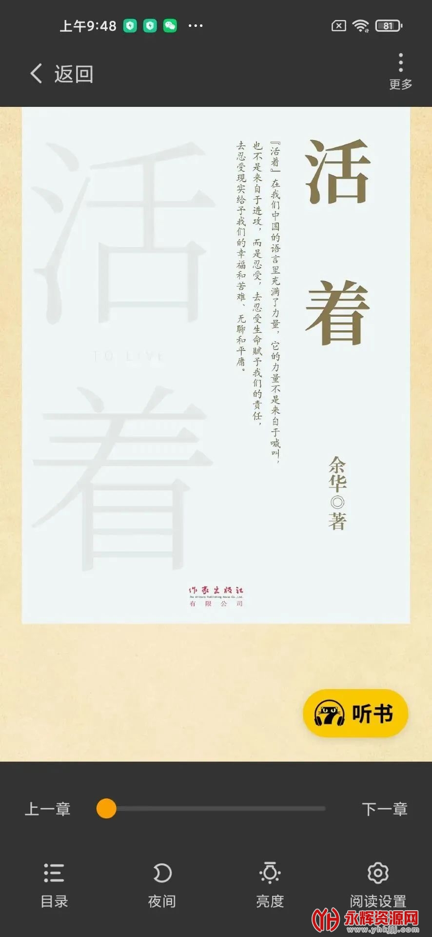 ���������app���°�, ���������app���°�