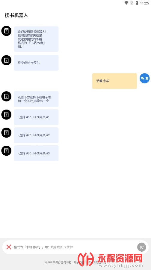 ���������app���°�, ���������app���°�