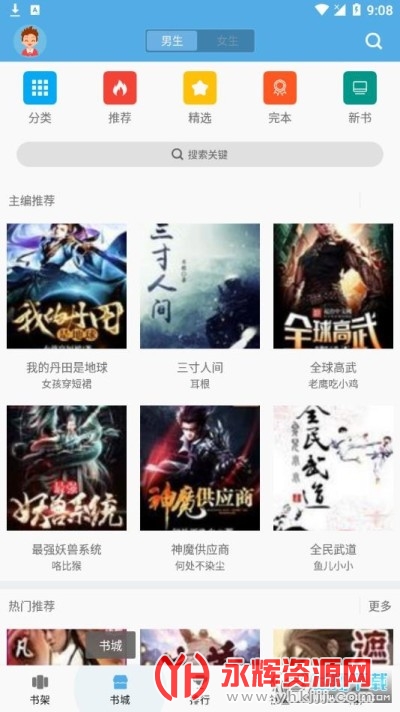 ѧapp°