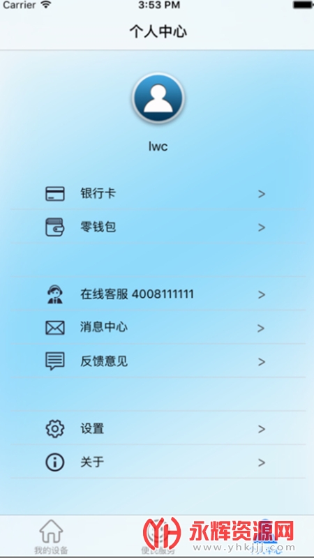 ֻapp, ֻapp