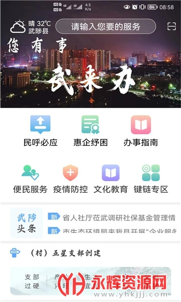 ���������ƽ̨�ֻ���, ���������ƽ̨�ֻ���