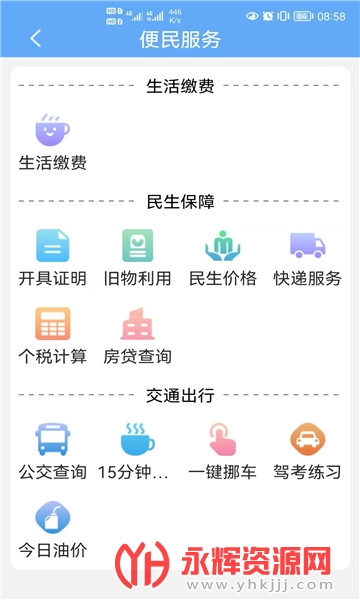 ���������ƽ̨�ֻ���, ���������ƽ̨�ֻ���