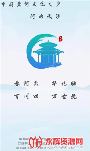 ���������ƽ̨�ֻ���, ���������ƽ̨�ֻ���