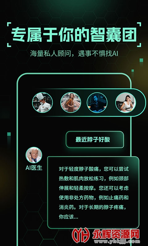 ������������app���°�, ������������app���°�