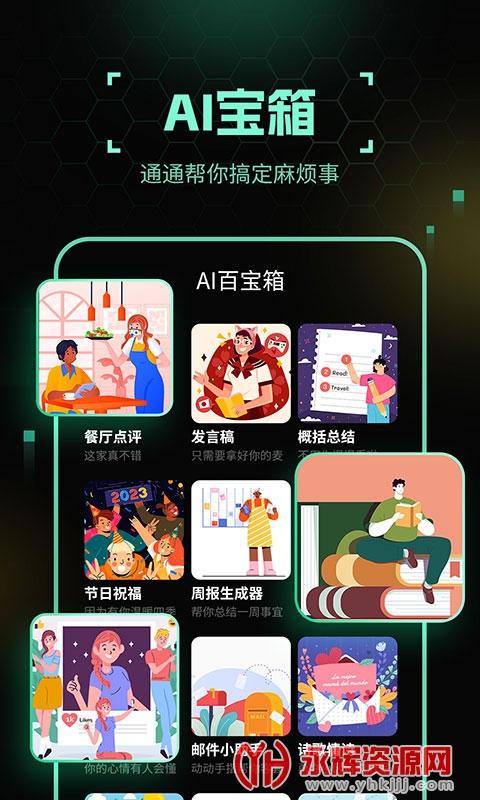 ������������app���°�, ������������app���°�