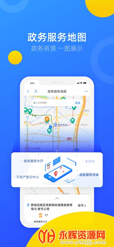 ֣�ð�app2023���°�, ֣�ð�app2023���°�