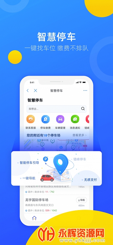 ֣�ð�app2023���°�, ֣�ð�app2023���°�