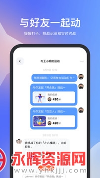 ��������app�ٷ���, ��������app�ٷ���