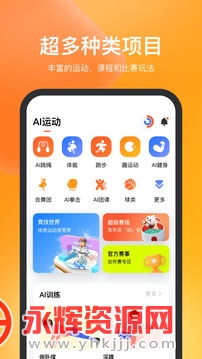 ��������app�ٷ���, ��������app�ٷ���