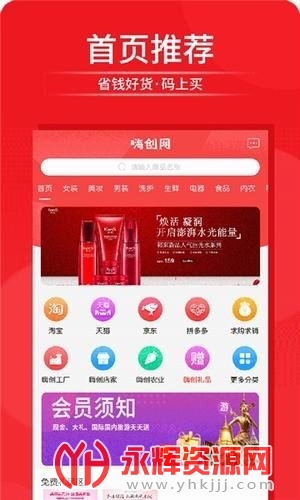 �˴�app�ٷ���, �˴�app�ٷ���