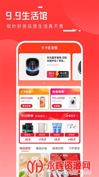 ȫ����ѡapp�ͻ������°�