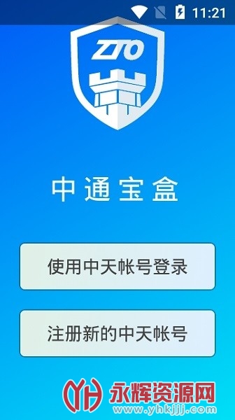 ͨapp׿°