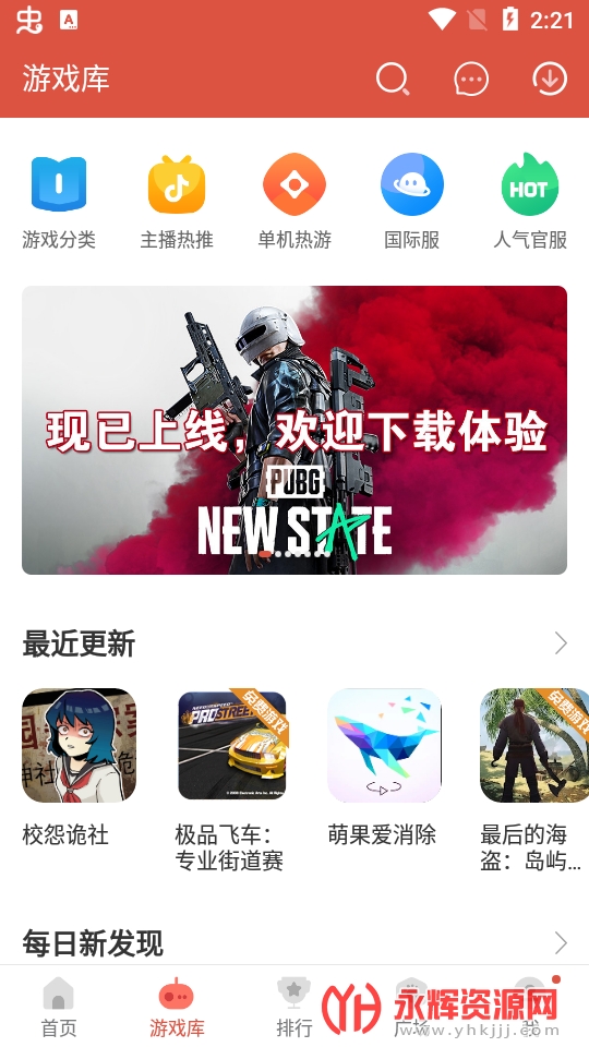 �������app�ٷ���, �������app�ٷ���