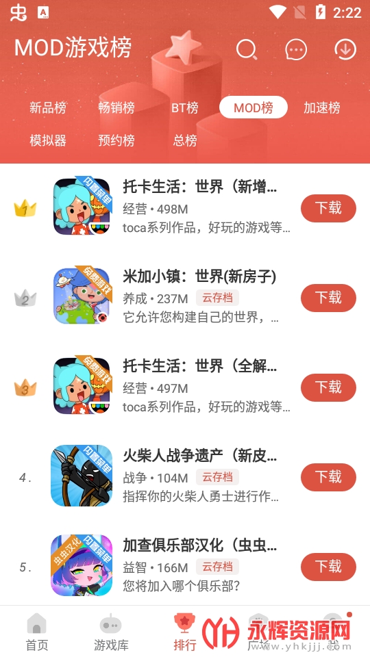 �������app�ٷ���, �������app�ٷ���