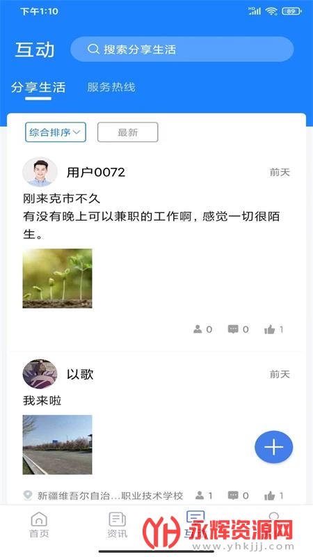 ����ͨ�ɿ˴���app�ٷ�����, ����ͨ�ɿ˴���app�ٷ�����