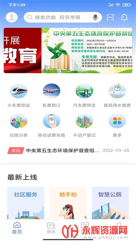 ����ͨ�ɿ˴���app�ٷ�����, ����ͨ�ɿ˴���app�ٷ�����