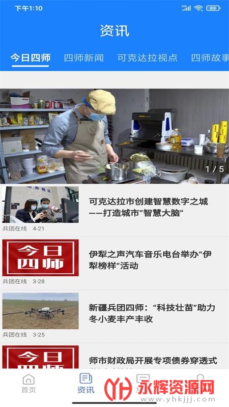 ����ͨ�ɿ˴���app�ٷ�����, ����ͨ�ɿ˴���app�ٷ�����