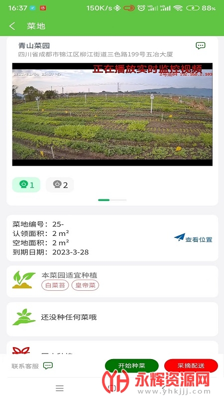 �����ũapp�ٷ���, �����ũapp�ٷ���