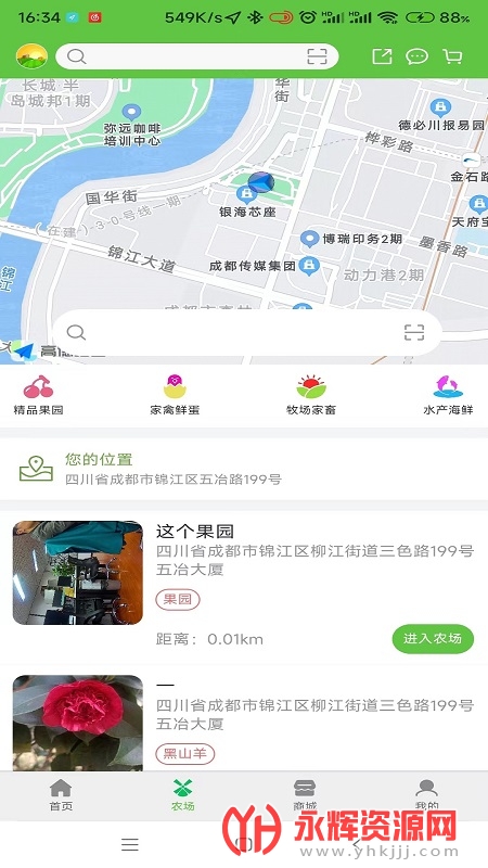 �����ũapp�ٷ���, �����ũapp�ٷ���