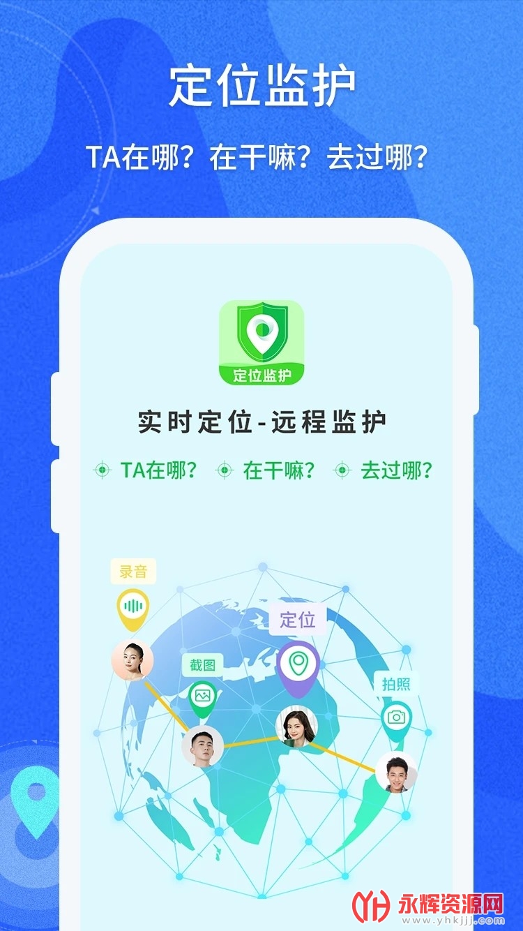 �ػ�����app�ٷ����°�