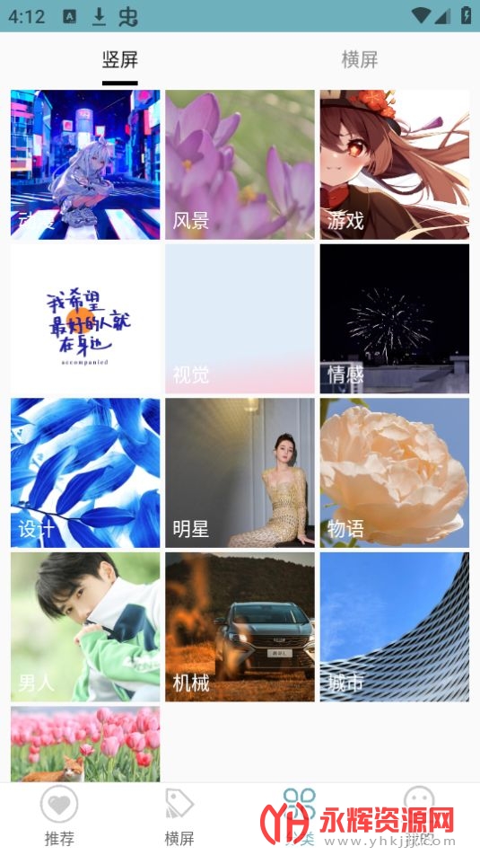 ��ֽ��app������, ��ֽ��app������