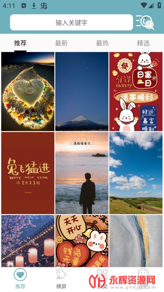 ��ֽ��app������, ��ֽ��app������