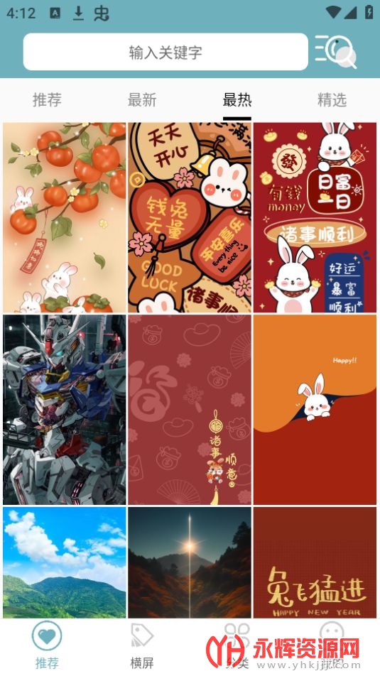 ��ֽ��app������, ��ֽ��app������