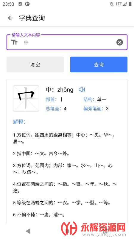 С���ٱ���app�ٷ���, С���ٱ���app�ٷ���