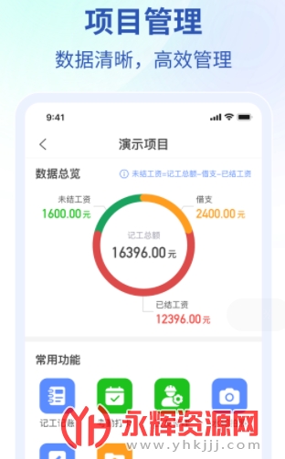 ����Эͬapp�ٷ����°�