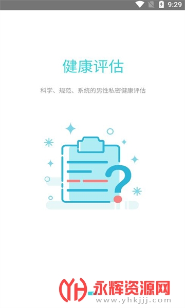 Ӳ����ҽ����, Ӳ����ҽ����