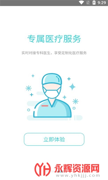 Ӳ����ҽ����, Ӳ����ҽ����