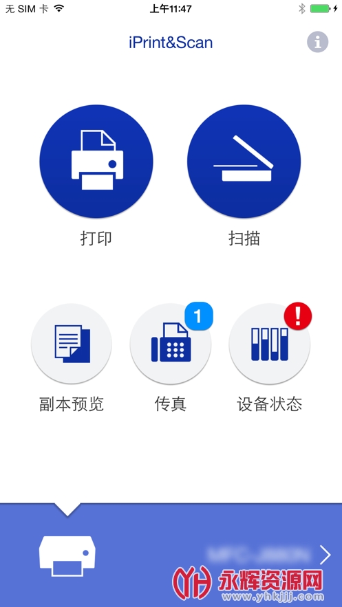 �ֵܴ�ӡ��app�ٷ���, �ֵܴ�ӡ��app�ٷ���