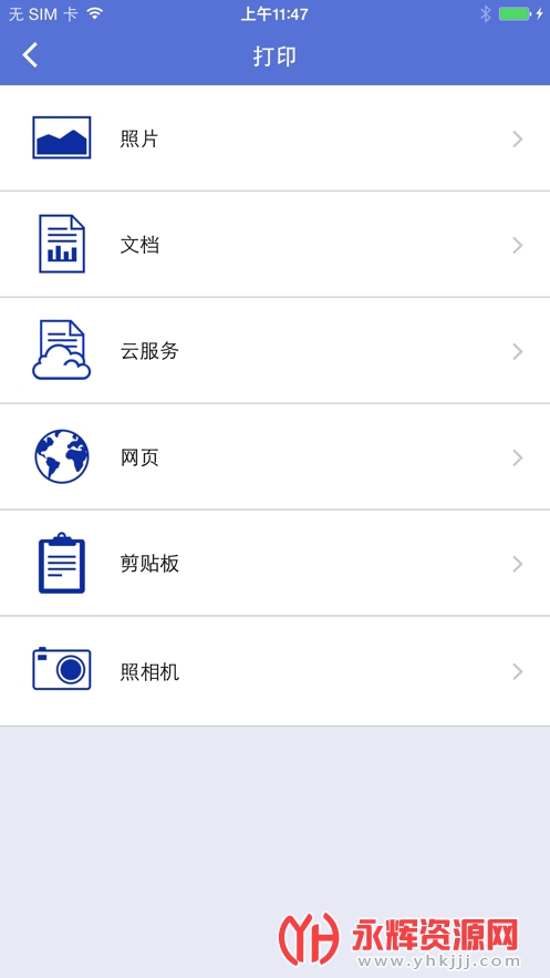 �ֵܴ�ӡ��app�ٷ���, �ֵܴ�ӡ��app�ٷ���