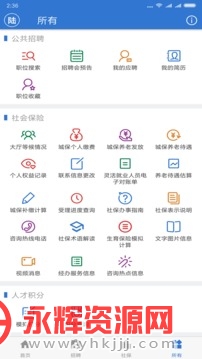 �Ϻ�����app�ٷ���, �Ϻ�����app�ٷ���