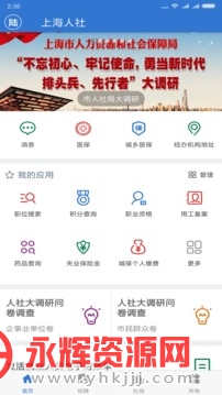 �Ϻ�����app�ٷ���, �Ϻ�����app�ٷ���