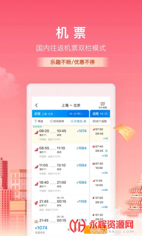 Я������app�ֻ���, Я������app�ֻ���