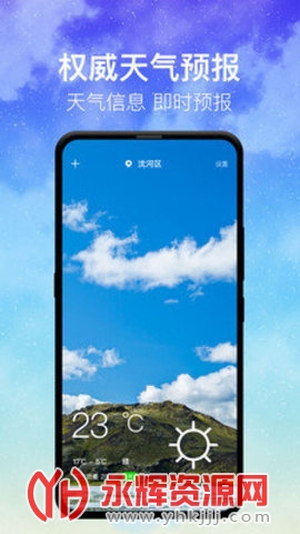 ��ʱ����app�ٷ���׿��, ��ʱ����app�ٷ���׿��