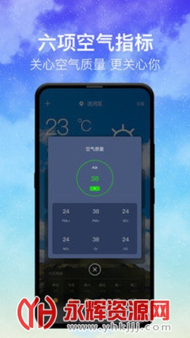 ��ʱ����app�ٷ���׿��, ��ʱ����app�ٷ���׿��