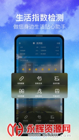 ��ʱ����app�ٷ���׿��, ��ʱ����app�ٷ���׿��