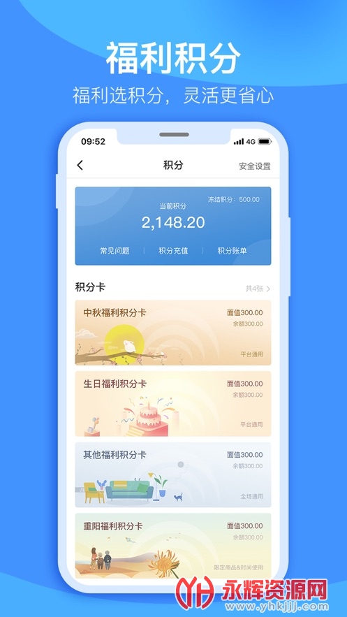 ��ͨ����app�ٷ���, ��ͨ����app�ٷ���