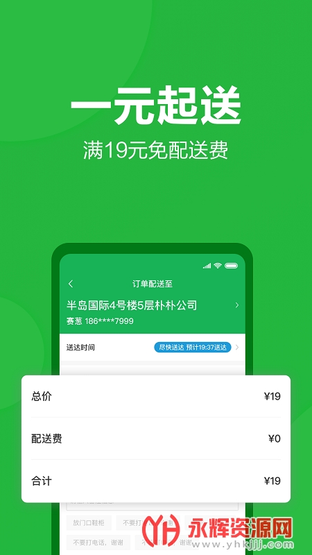 �������app��׿��, �������app��׿��