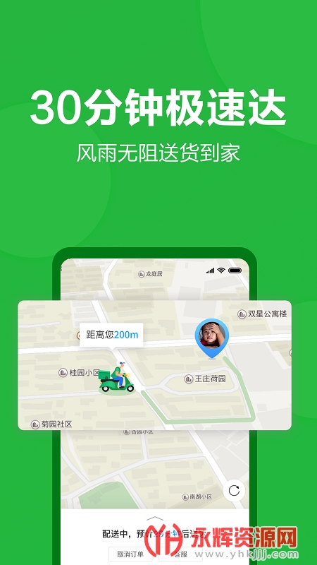 �������app��׿��, �������app��׿��