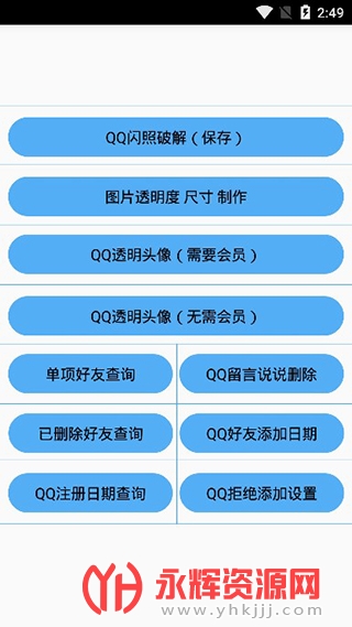 ��ż�ر�����N�ֻ���, ��ż�ر�����N�ֻ���