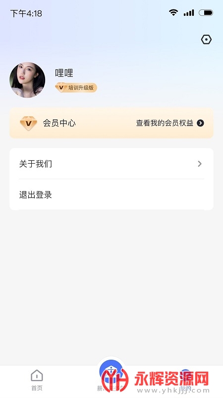 н������app�ֻ���, н������app�ֻ���