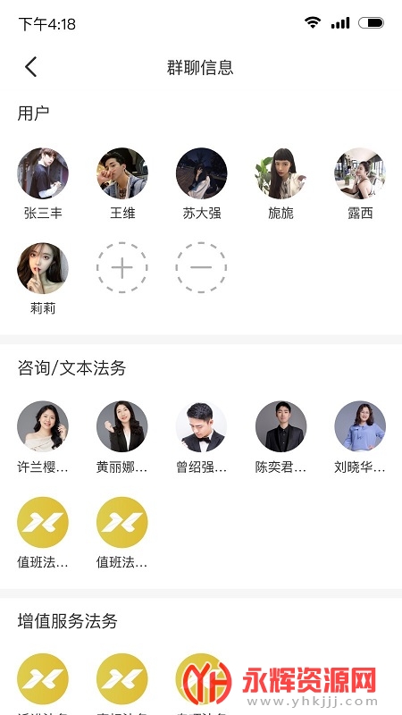 н������app�ֻ���, н������app�ֻ���