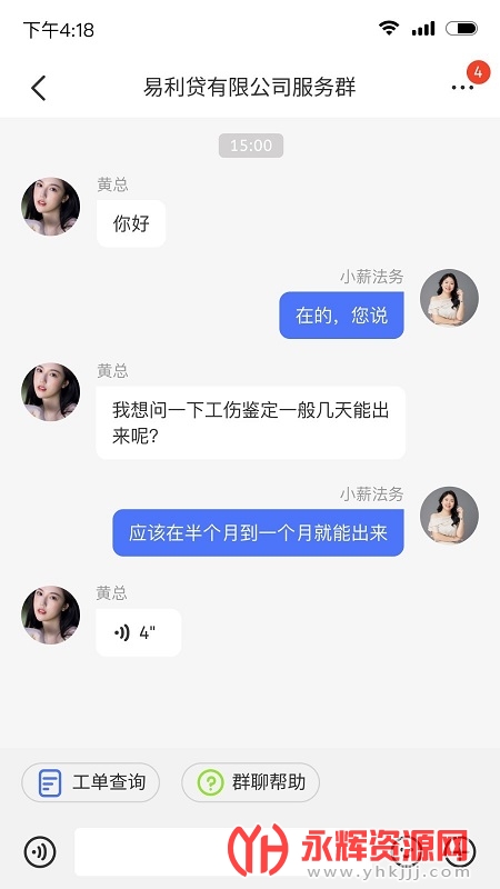 н������app�ֻ���, н������app�ֻ���