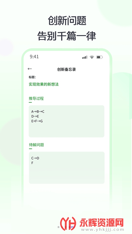 ˼��˼������app���°�v1.1.22��׿��