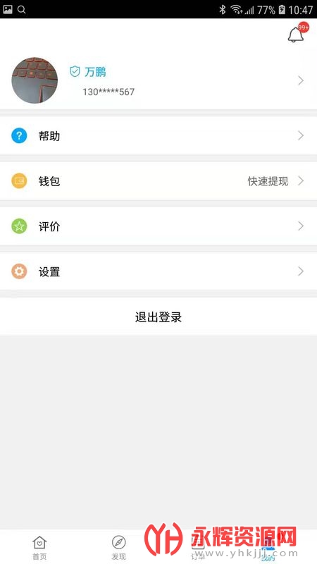 ��ͥҽ����׿�û���