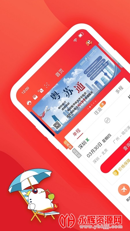 ���ں���app,  ���ں���app