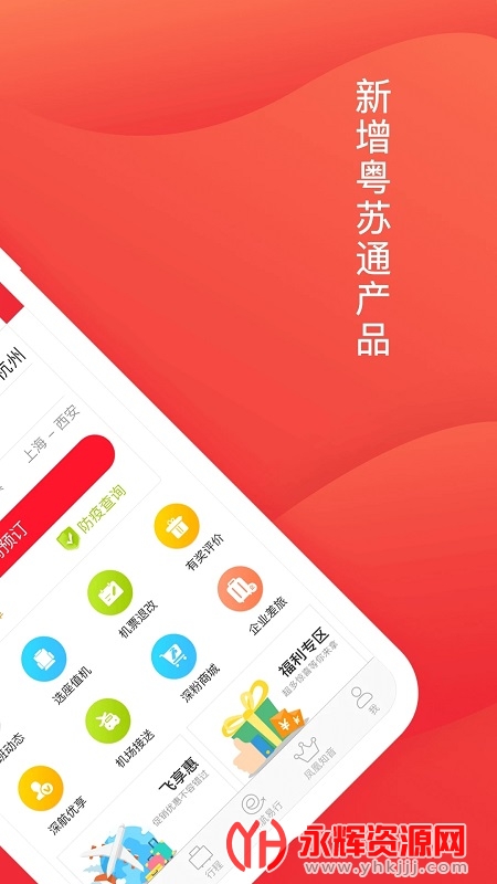 ���ں���app,  ���ں���app